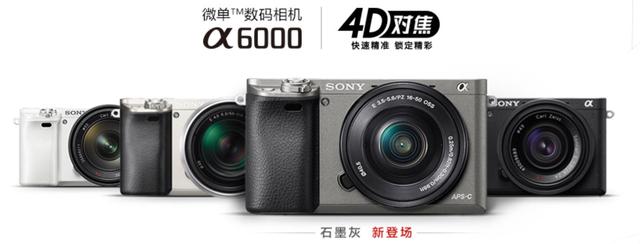 现在索尼微单a6000与nex7哪个更值得入手，两者区别有什么？-第1张图片