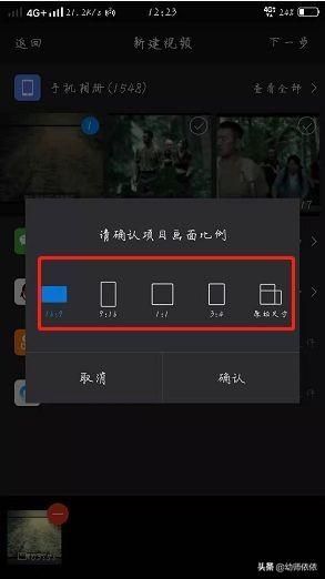 有哪些好用的免费的视频编辑app？-第3张图片