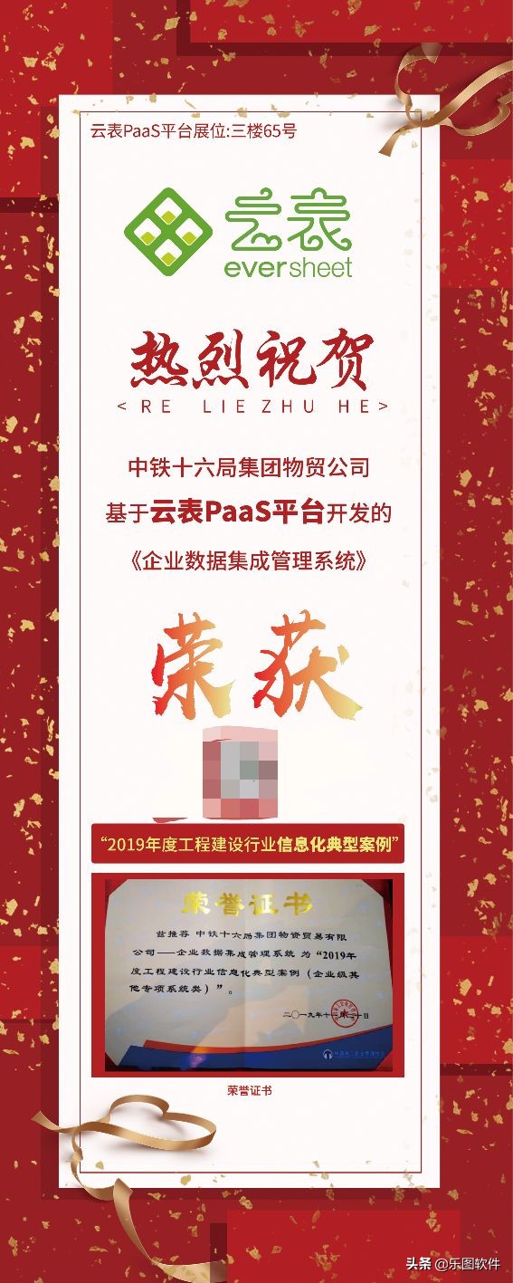 建筑行业现在应用最广泛的软件有哪些？-第2张图片