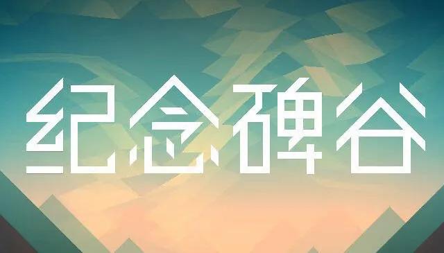 好玩的游戏的推荐下载？-第2张图片