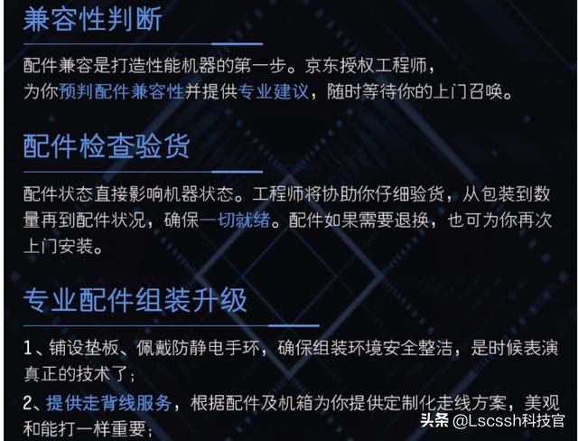 我自己在头条找电脑主机配置图，然后在淘宝、京东买配件上电脑城组装，这种方法可行吗？-第4张图片