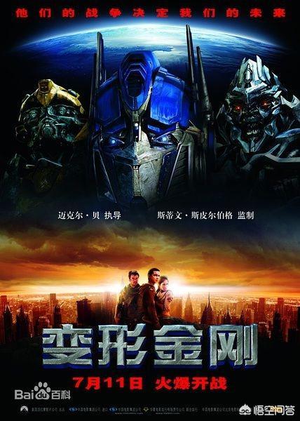 系列电影《变形金刚》里的哪部让你百看不厌？-第3张图片
