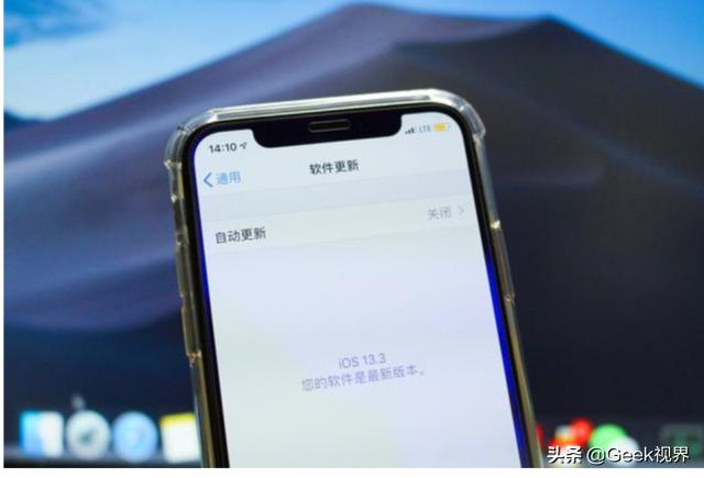 有iphone xs max升级至13.3版本的吗？体验怎么样？-第1张图片