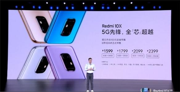 如何评价小米5.26发布的Redmi 10X 5G系列？-第2张图片