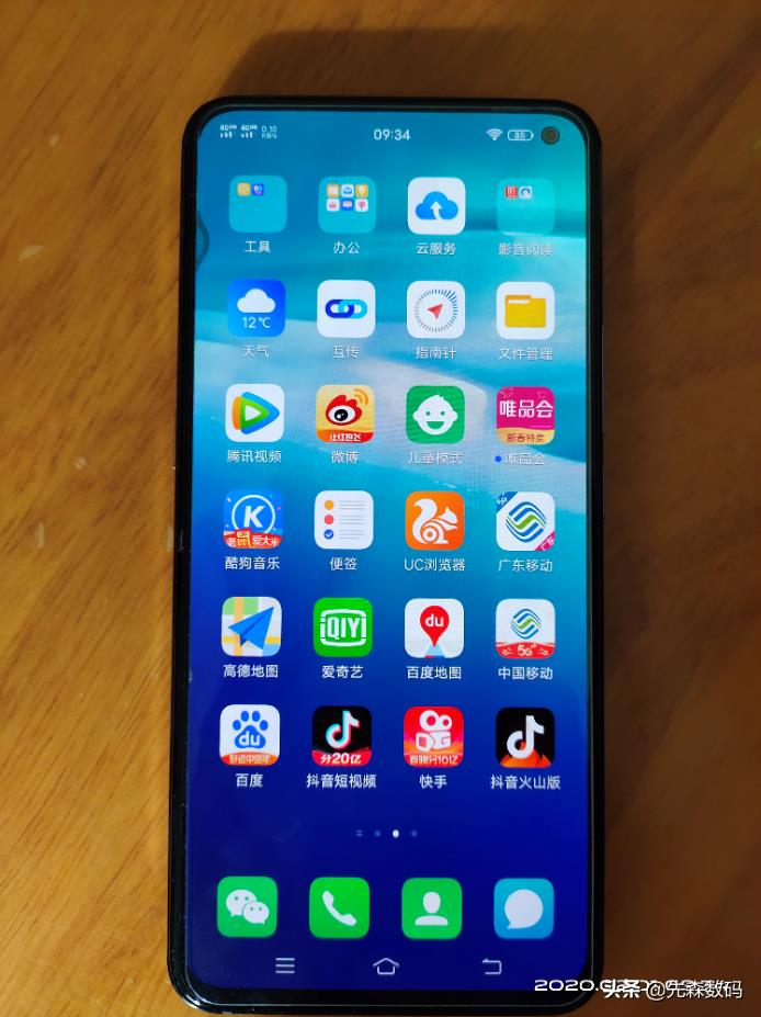 opporeno3pro和vivox30pro哪个值得买？-第2张图片