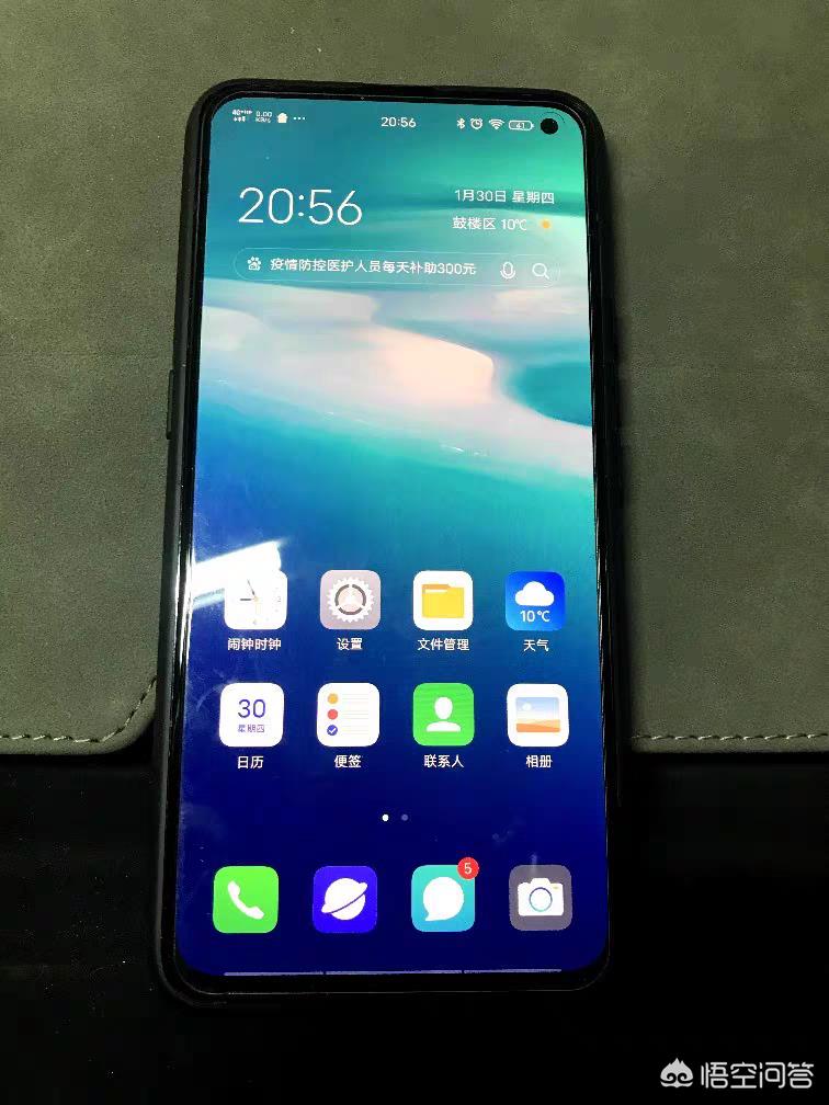 opporeno3pro和vivox30pro哪个值得买？-第6张图片