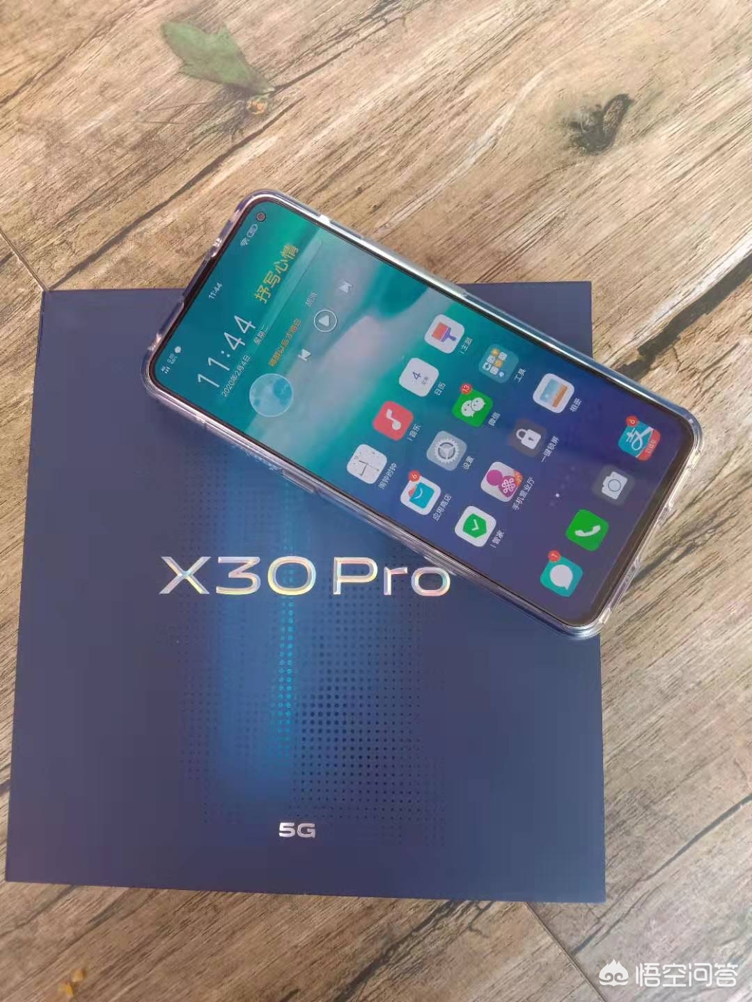 opporeno3pro和vivox30pro哪个值得买？-第5张图片