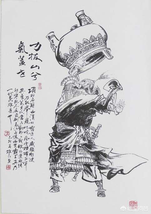 项羽举起了多少斤的大鼎？他的力气真的很大吗-第1张图片