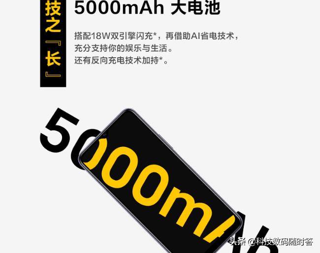 1000以内的性能好的手机有哪些（千元以下性价比高的手机）-第4张图片