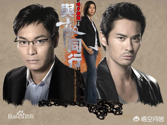 你心中有哪些好看但冷门的TVB电视剧？-第4张图片