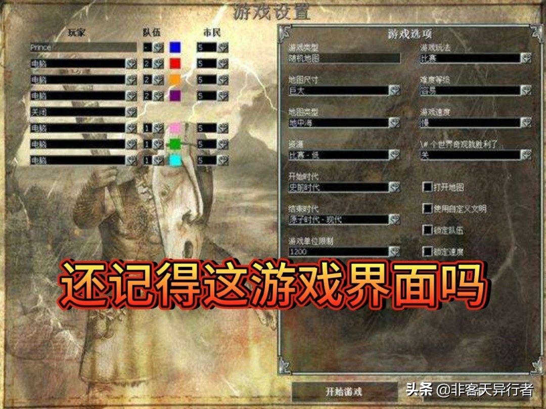 有什么单机游戏让你下了删，删了下？-第1张图片