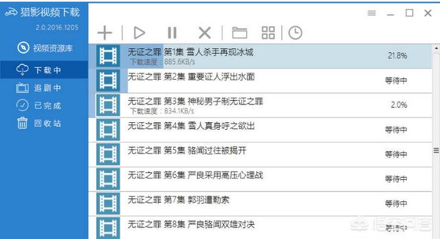 让你感觉相见恨晚的软件有哪些？-第3张图片