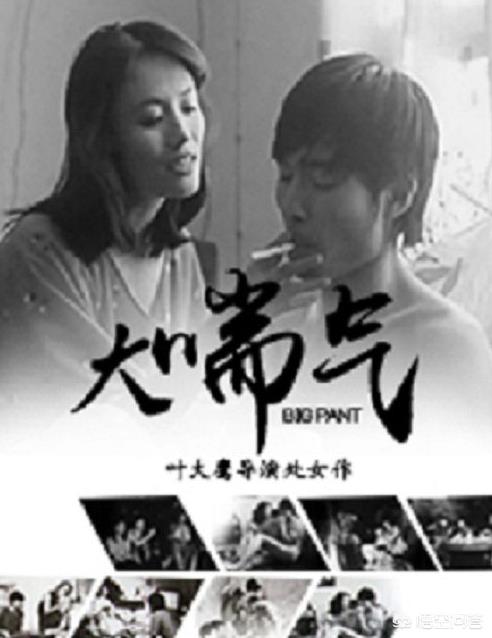 有哪些很荒诞很邪性的国产电影？-第1张图片