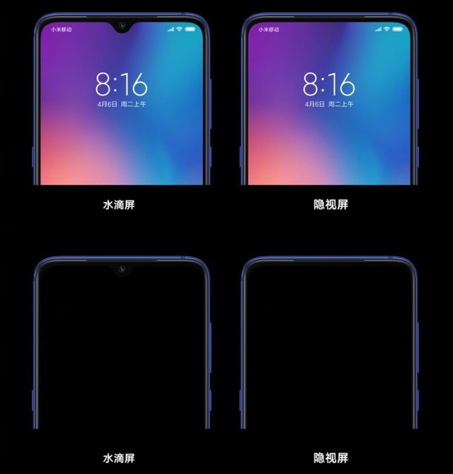 2020款vivo APEX会有哪些黑科技？-第3张图片