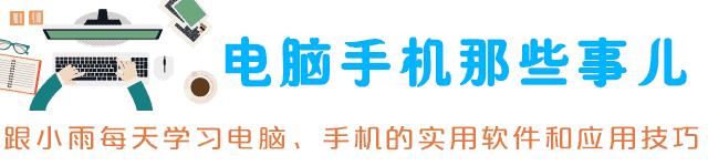 除了小米手机还有哪些手机可以微信双开？-第7张图片