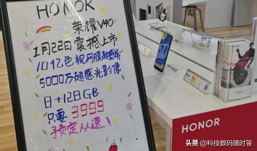只为对标Redmi K40，荣耀新机这次能否爆卖？-第2张图片