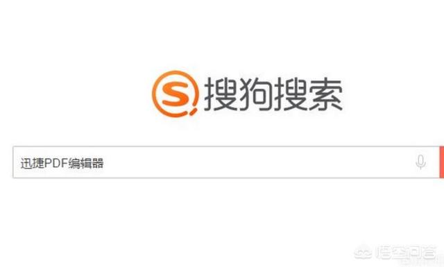 pdf文件如何设置水印？-第3张图片