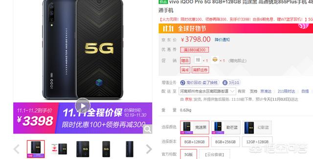 买了坚果pro3s，这款手机到底怎么样啊？-第4张图片