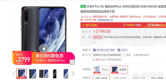 买了坚果pro3s，这款手机到底怎么样啊？-第5张图片