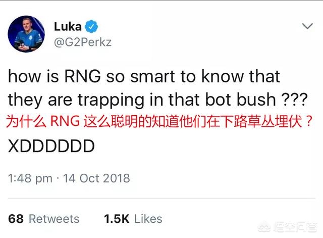 RNG击败三星被质疑，G2中单诋毁LPL，遭Joker管泽元怒怼，你怎么看？-第2张图片