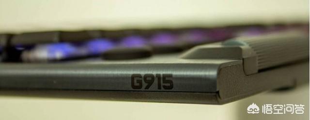 罗技旗舰键盘G915怎么样？-第5张图片