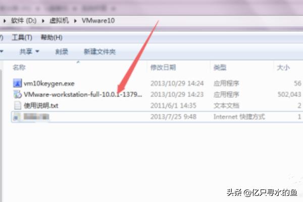 VMware虚拟机安装使用教程（Win7系统）？-第1张图片