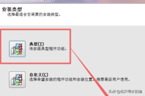 VMware虚拟机安装使用教程（Win7系统）？-第2张图片