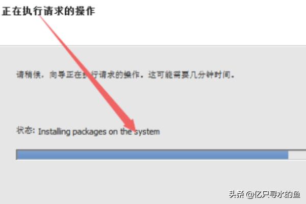 VMware虚拟机安装使用教程（Win7系统）？-第3张图片