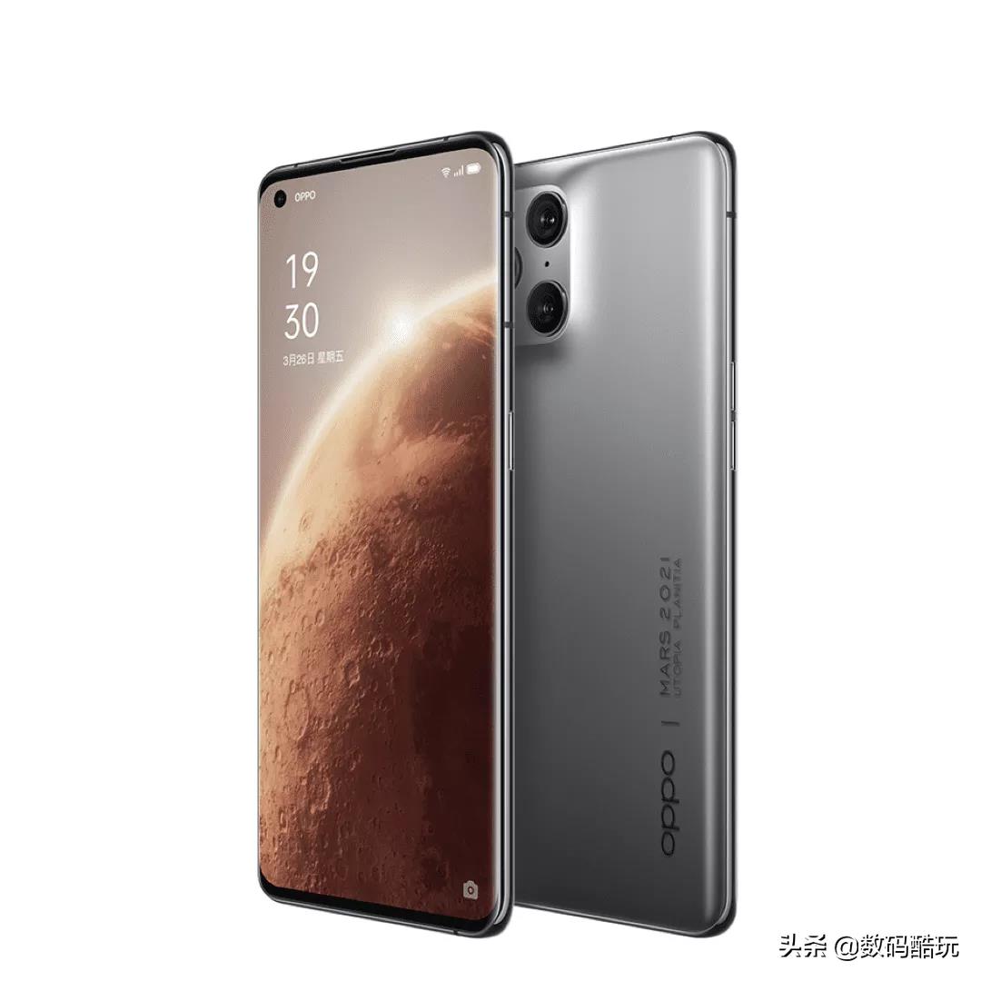 OPPO Find X3 Pro火星探索版和普通版有什么区别？-第2张图片