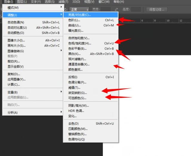 零基础如何学photoshop？-第3张图片