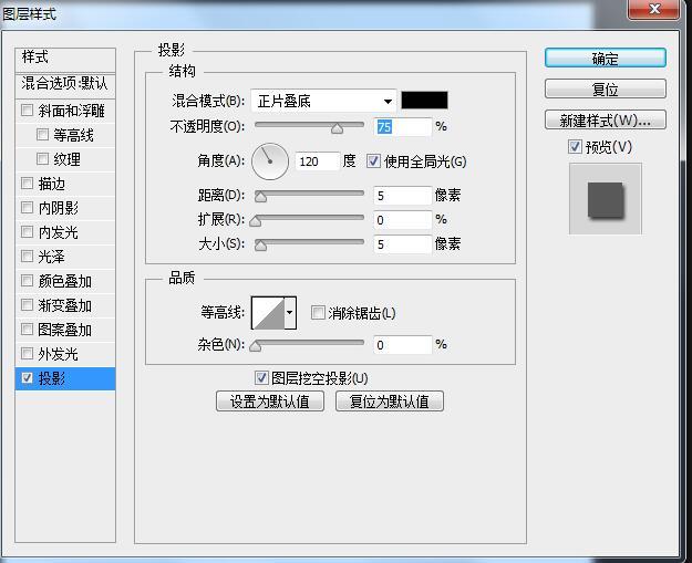 零基础如何学photoshop？-第6张图片