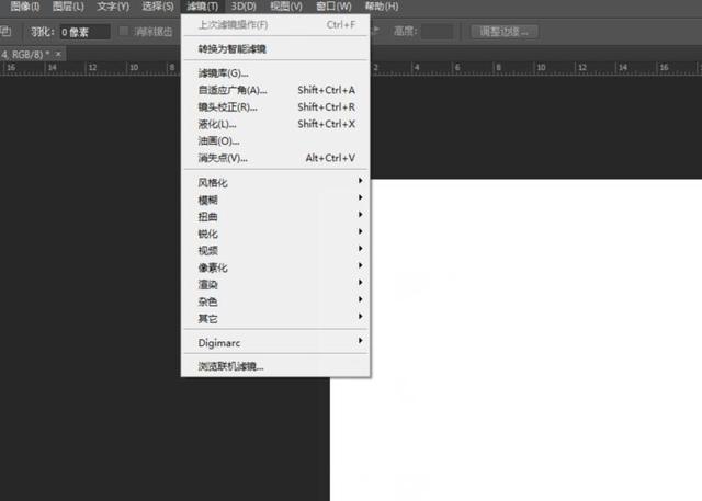 零基础如何学photoshop？-第7张图片