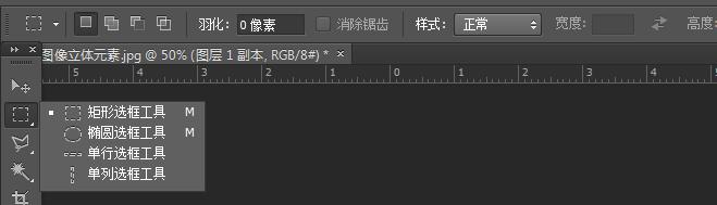 零基础如何学photoshop？-第16张图片