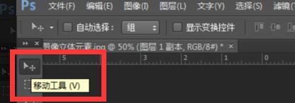 零基础如何学photoshop？-第15张图片