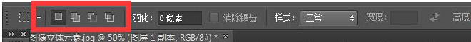 零基础如何学photoshop？-第17张图片