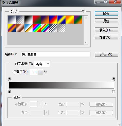 零基础如何学photoshop？-第26张图片