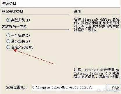 为什么台式电脑的新版360安全卫士没了C盘搬家的功能？-第4张图片