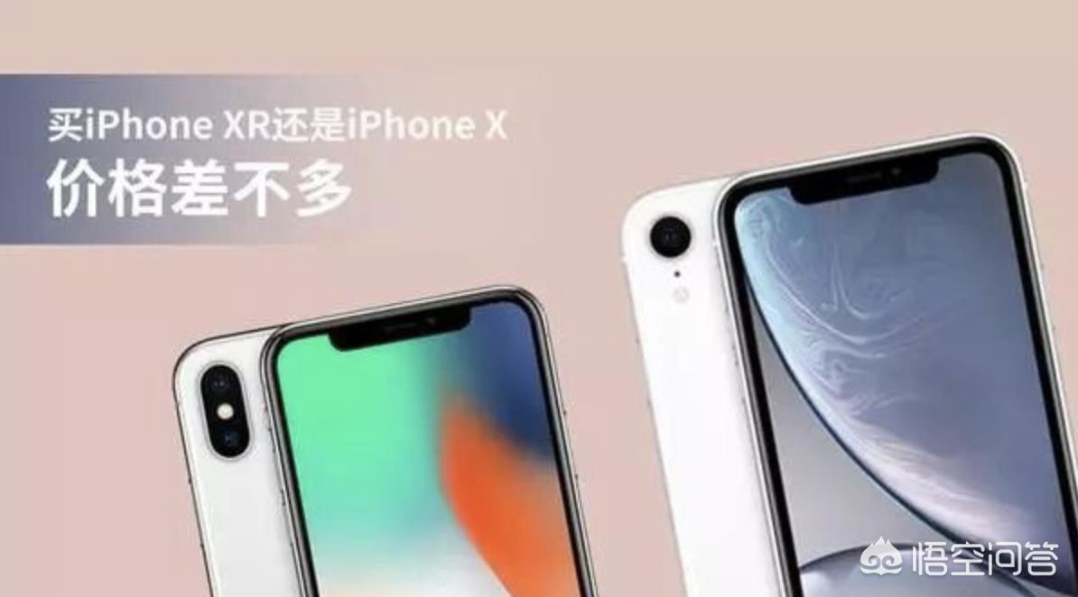 美版iPhone X只要4500，大家觉得值得吗？-第2张图片