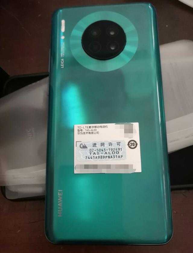 华为手机哪款比较好用？-第2张图片