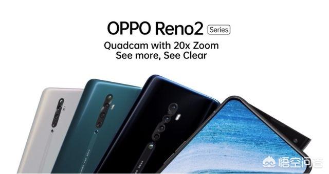 OPPO Reno 2采用了怎样的配置？-第1张图片