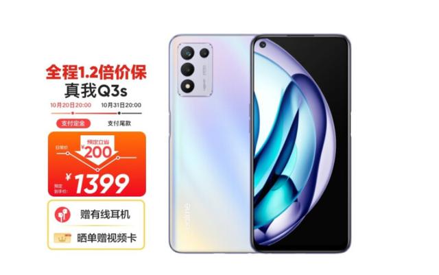 红米note10和note11怎么选？-第8张图片