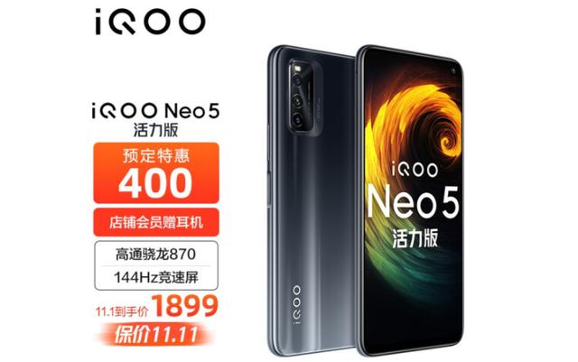 红米note10和note11怎么选？-第7张图片