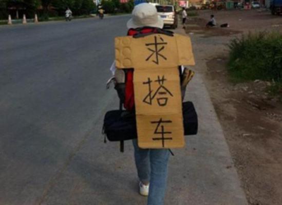 那些徒步的人，真的是走路去嘛？-第3张图片