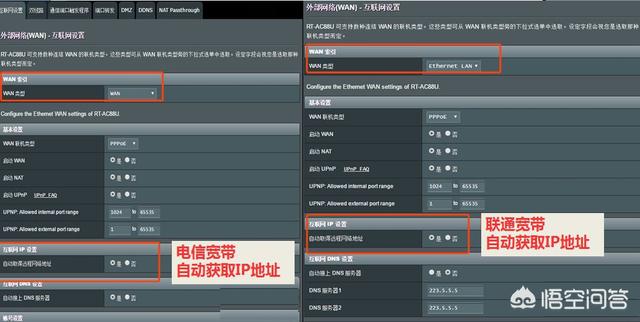 家里安装了两条宽带，有什么方法把两家运营商的宽带聚合起来用？-第3张图片