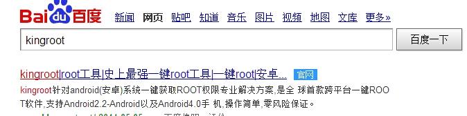 如何彻底杀掉顽固的病毒呢？-第6张图片