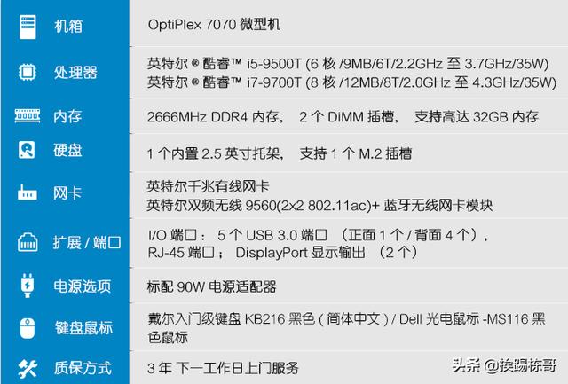 想买顶级电视盒子，看过了小米、天猫、泰捷盒子都不是我想要的，可以推荐一下吗？-第6张图片