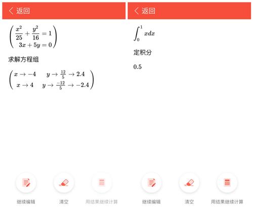 比较实用的手机APP有哪些？-第7张图片