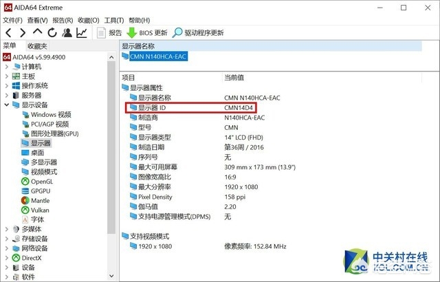 华硕adol笔记本用着怎么样？-第8张图片