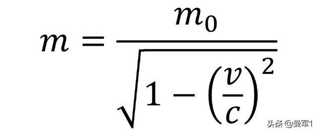 爱因斯坦方程式E=mc^2的意义是什么？-第4张图片