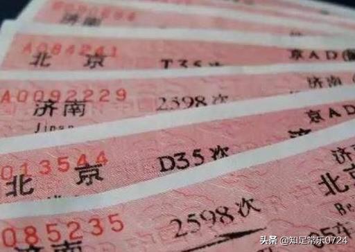 什么软件买火车票可以选上下铺呢?-第1张图片 什么软件买火车票可以选上下铺呢?-第1张图片